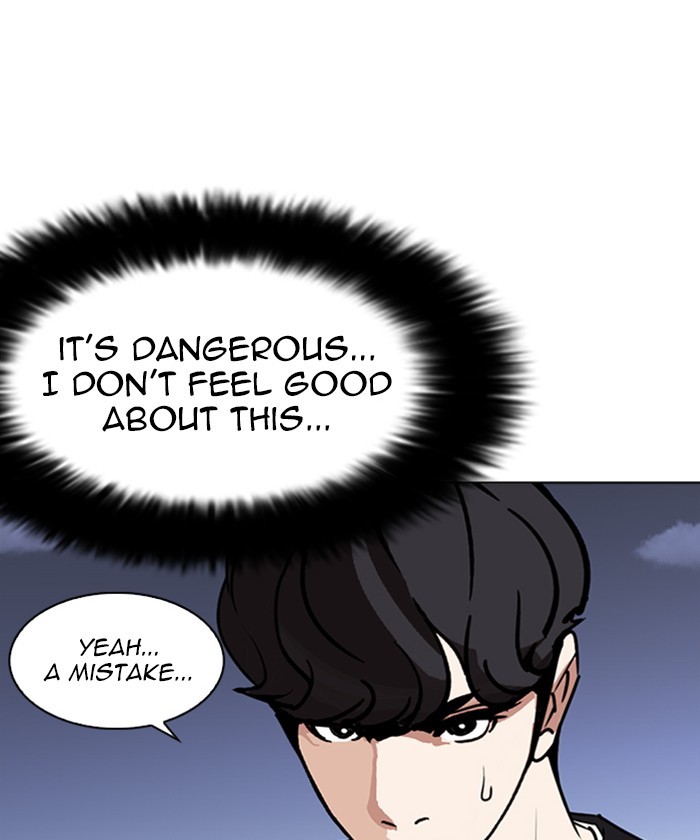 Lookism - Chapter 261: Ep. 261: One Night (4)