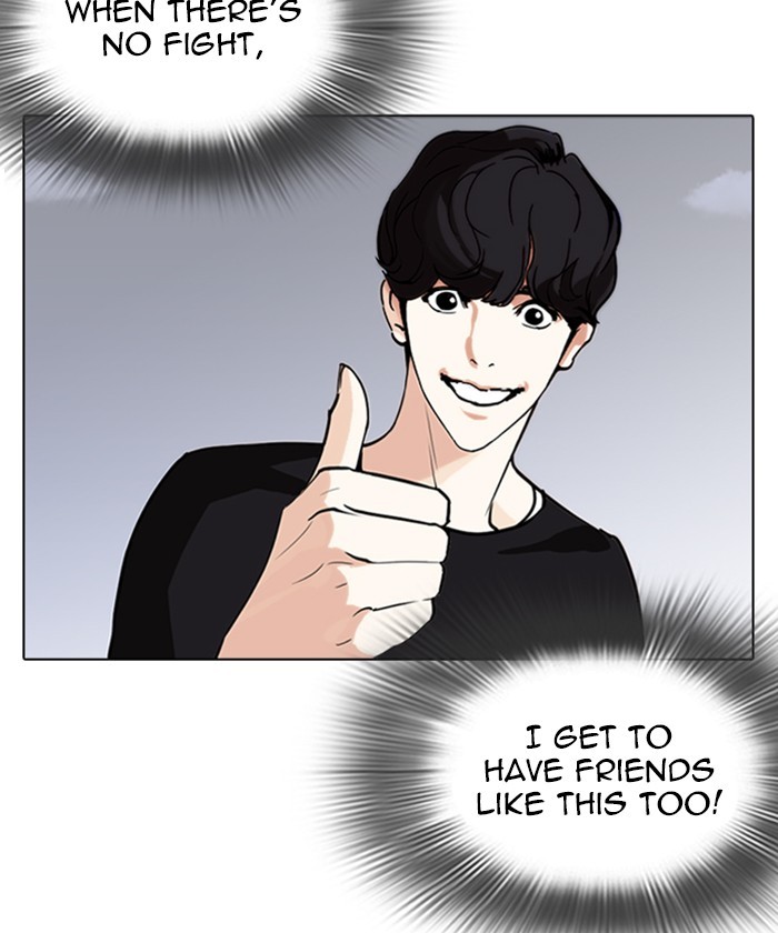 Lookism - Chapter 261: Ep. 261: One Night (4)