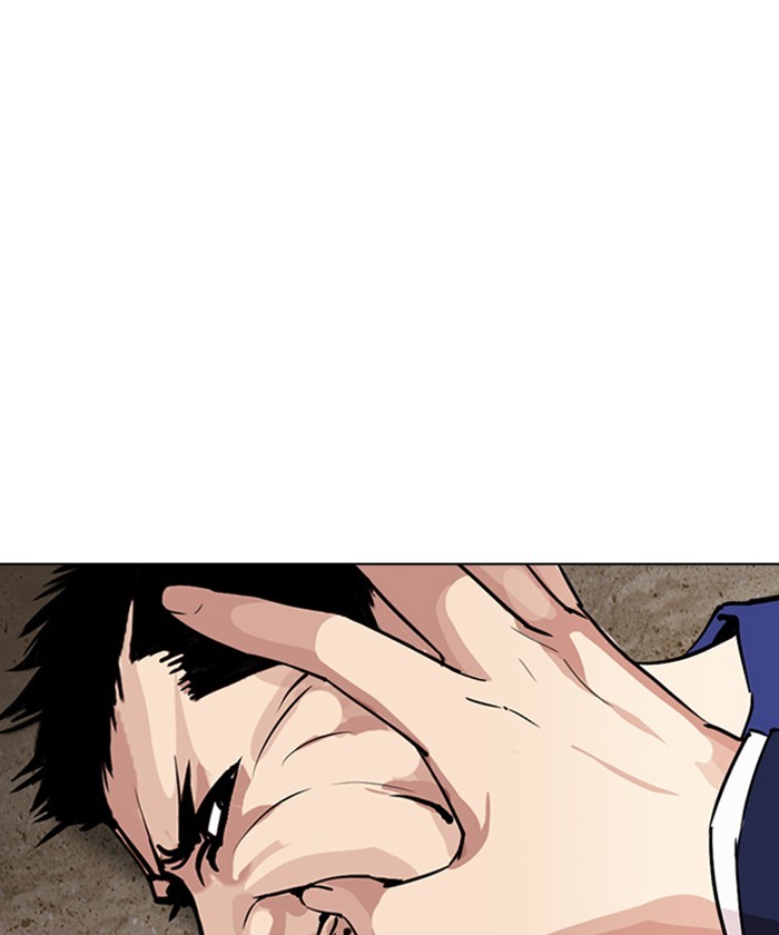 Lookism - Chapter 261: Ep. 261: One Night (4)