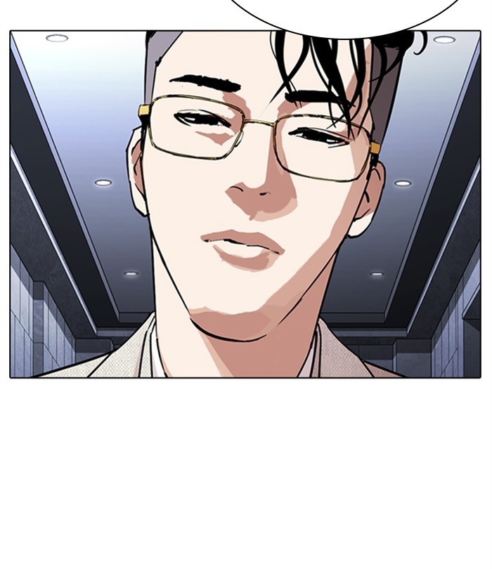 Lookism - Chapter 291: Ep. 291: Workers(4 Affiliates) (5)