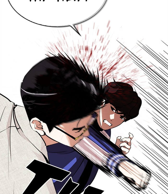 Lookism - Chapter 291: Ep. 291: Workers(4 Affiliates) (5)