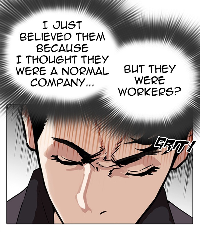 Lookism - Chapter 291: Ep. 291: Workers(4 Affiliates) (5)