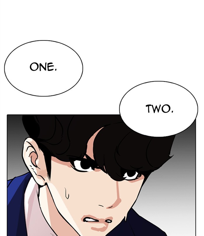 Lookism - Chapter 291: Ep. 291: Workers(4 Affiliates) (5)