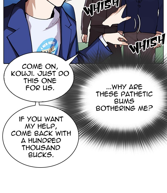 Lookism - Chapter 291: Ep. 291: Workers(4 Affiliates) (5)