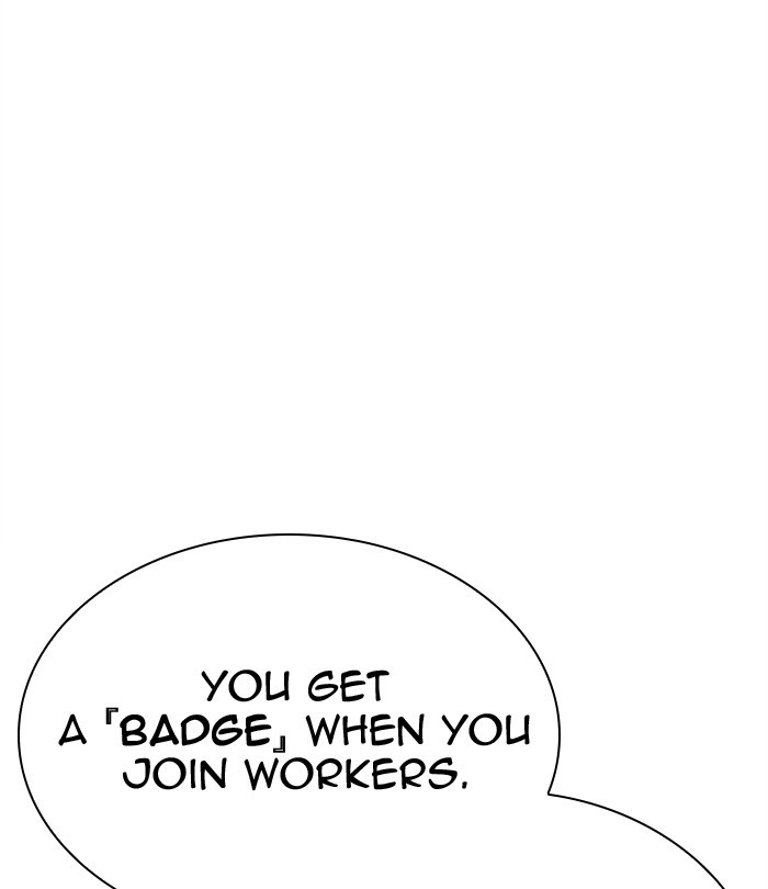 Lookism - Chapter 291: Ep. 291: Workers(4 Affiliates) (5)