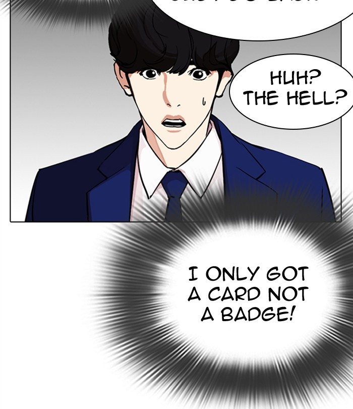 Lookism - Chapter 291: Ep. 291: Workers(4 Affiliates) (5)