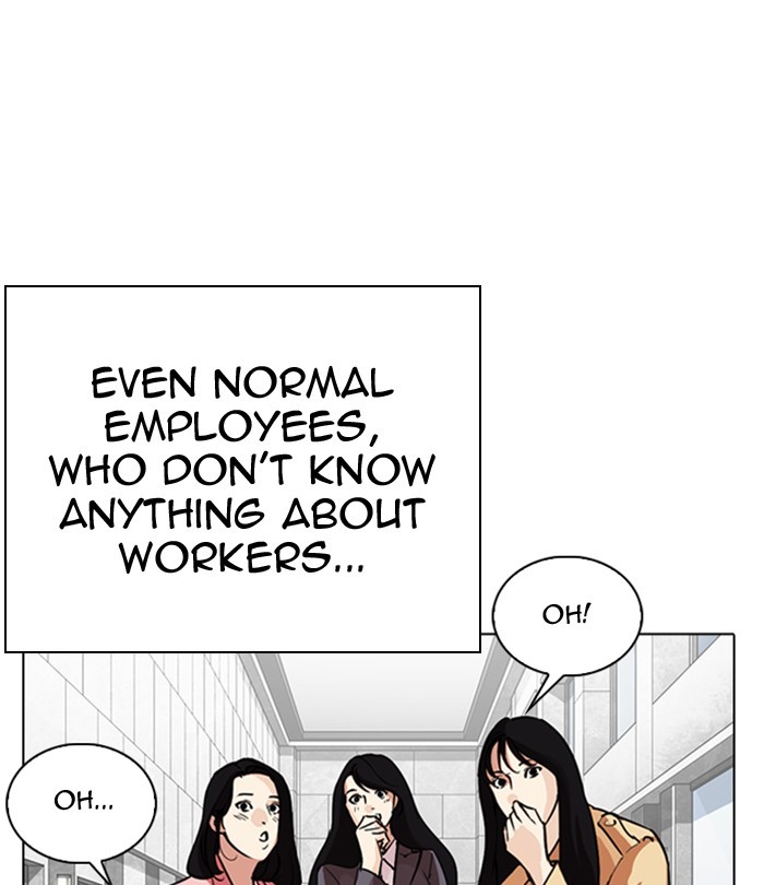 Lookism - Chapter 291: Ep. 291: Workers(4 Affiliates) (5)