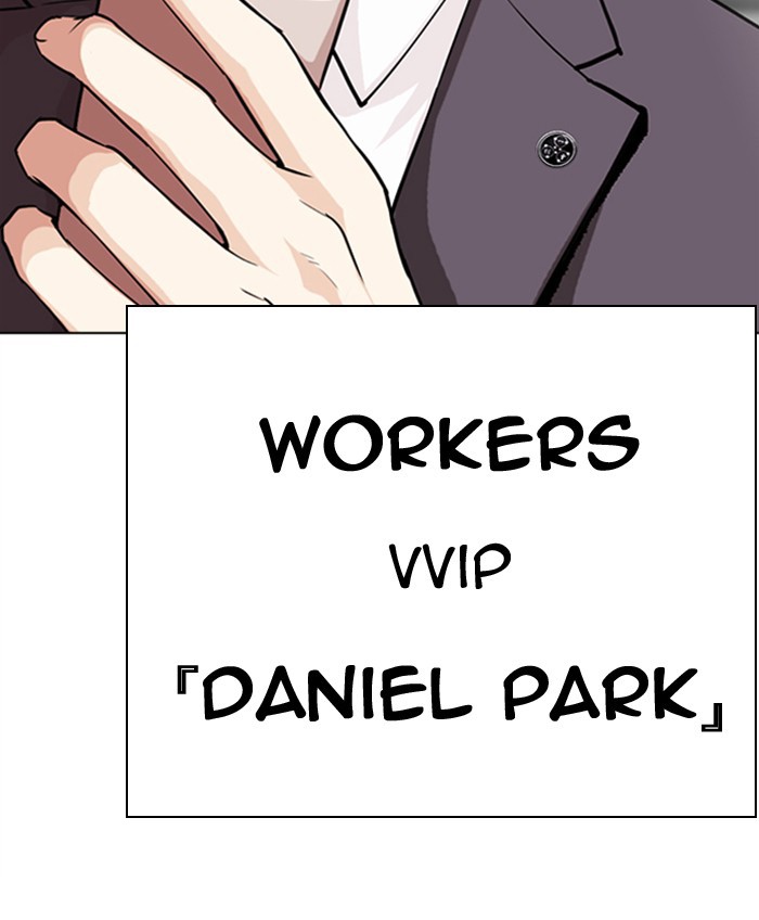 Lookism - Chapter 291: Ep. 291: Workers(4 Affiliates) (5)