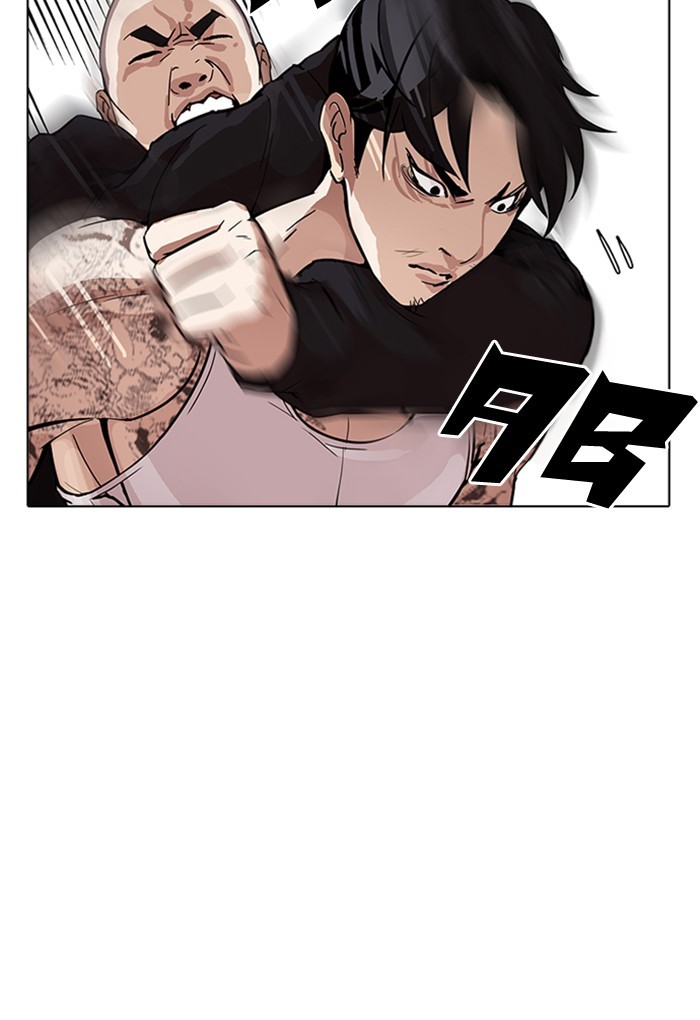 Lookism - Chapter 169