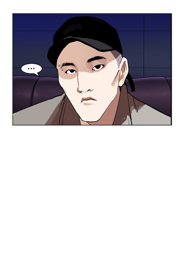 Lookism - Chapter 169