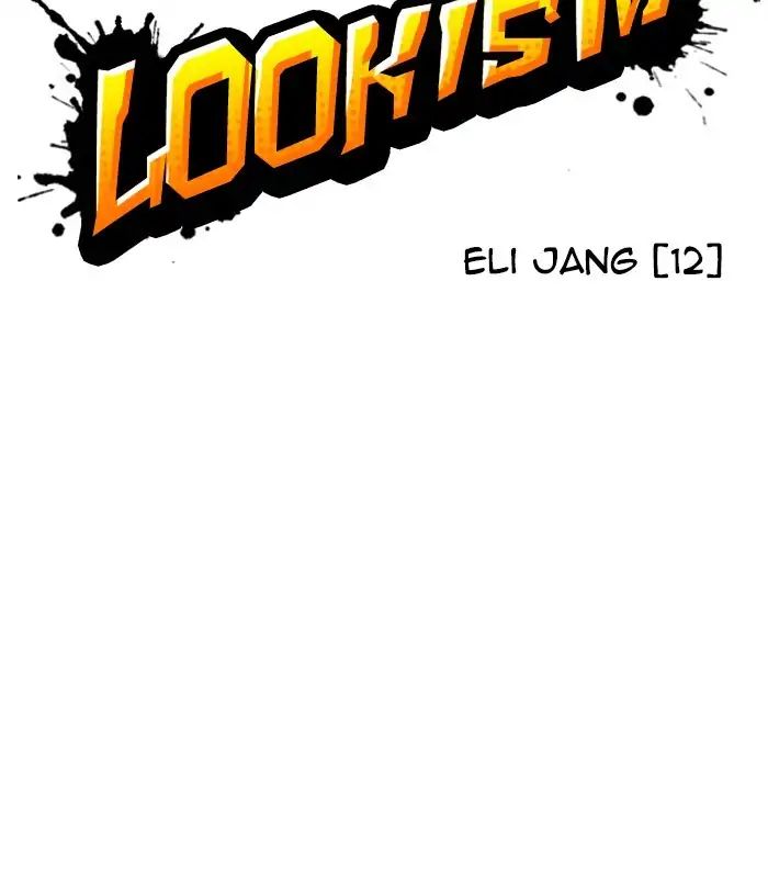 Lookism - Chapter 243: Ep. 243: Eli Jang (12)