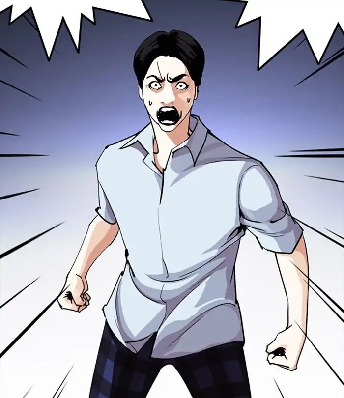 Lookism - Chapter 243: Ep. 243: Eli Jang (12)