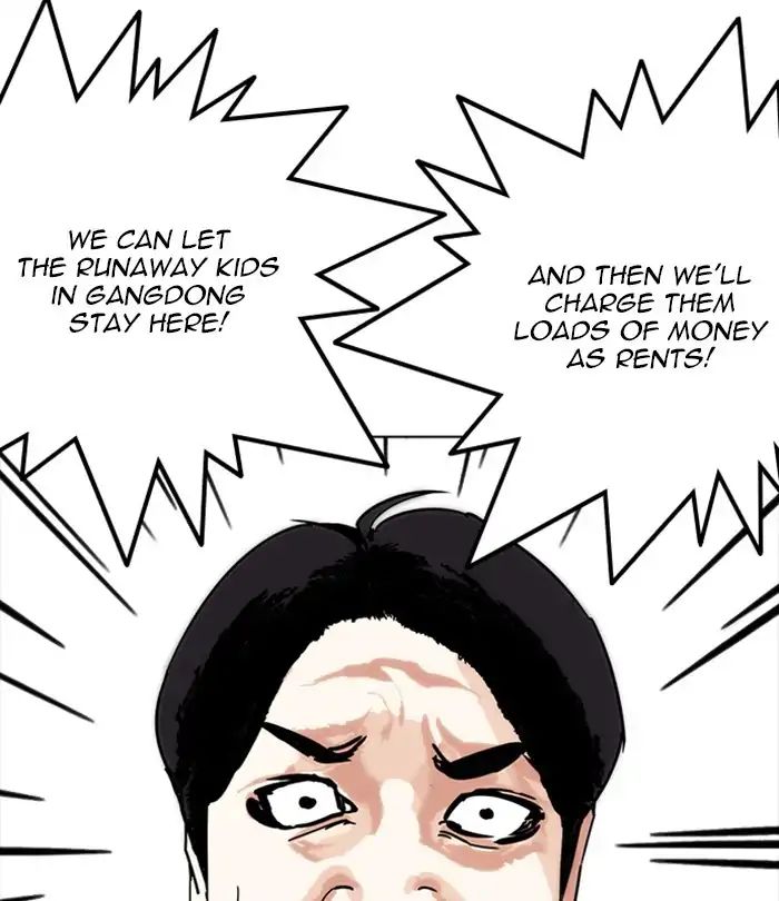 Lookism - Chapter 243: Ep. 243: Eli Jang (12)