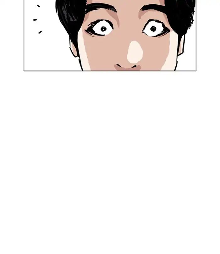 Lookism - Chapter 243: Ep. 243: Eli Jang (12)