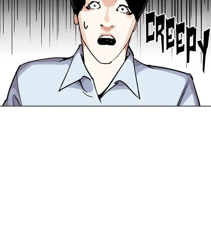 Lookism - Chapter 243: Ep. 243: Eli Jang (12)