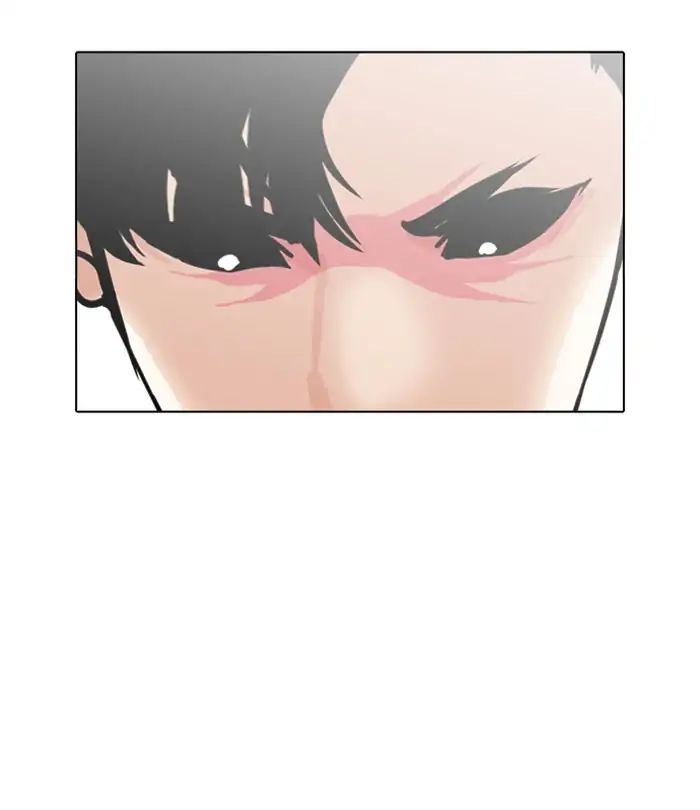 Lookism - Chapter 243: Ep. 243: Eli Jang (12)