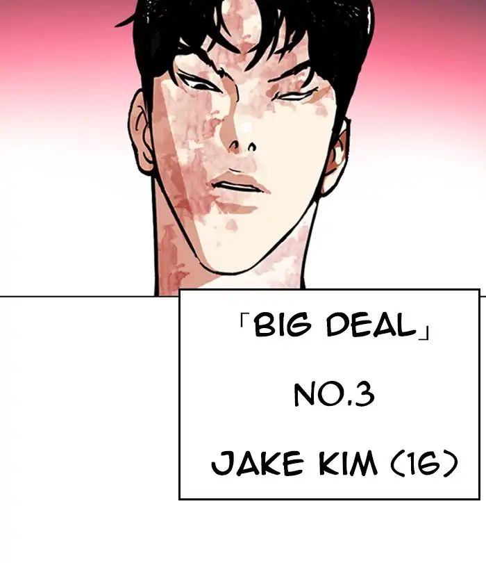 Lookism - Chapter 243: Ep. 243: Eli Jang (12)