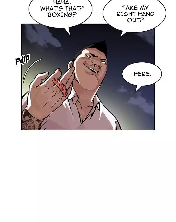 Lookism - Chapter 197: Ep.197: Daniel Park Vs Logan Lee [3/3]