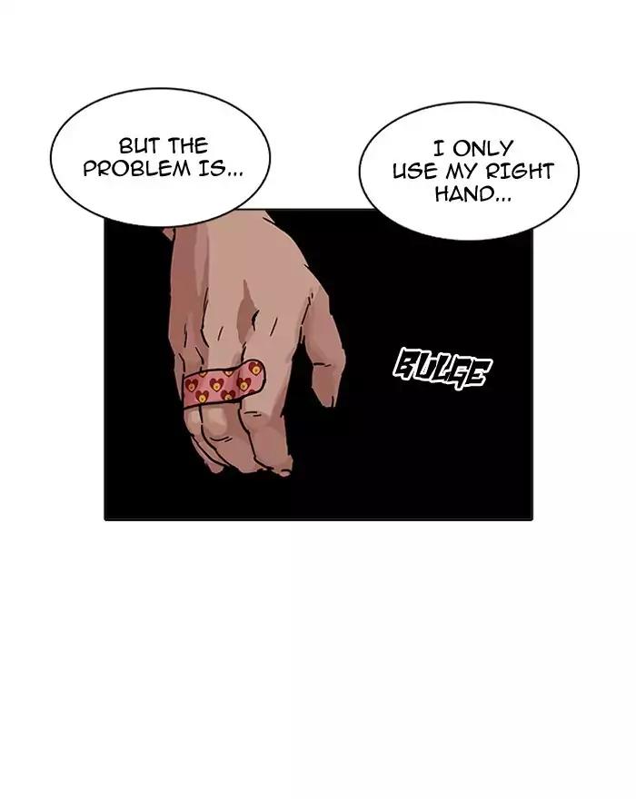 Lookism - Chapter 197: Ep.197: Daniel Park Vs Logan Lee [3/3]