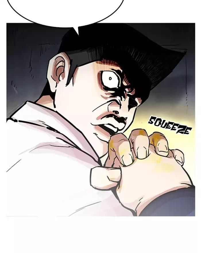 Lookism - Chapter 197: Ep.197: Daniel Park Vs Logan Lee [3/3]