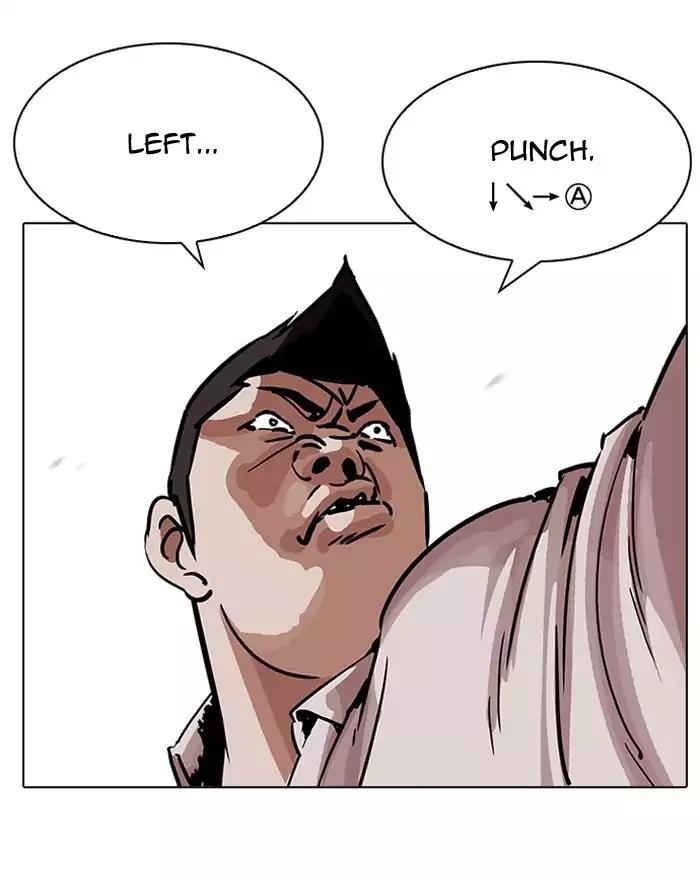 Lookism - Chapter 197: Ep.197: Daniel Park Vs Logan Lee [3/3]