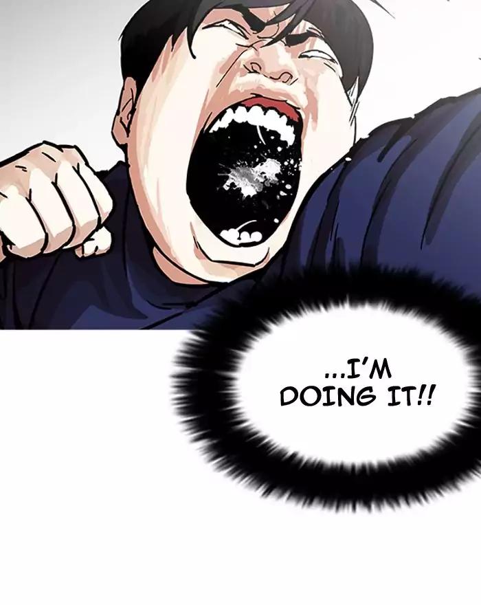 Lookism - Chapter 197: Ep.197: Daniel Park Vs Logan Lee [3/3]