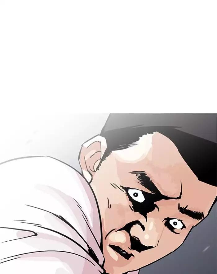 Lookism - Chapter 197: Ep.197: Daniel Park Vs Logan Lee [3/3]