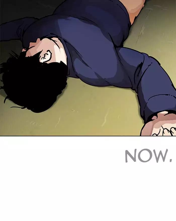 Lookism - Chapter 197: Ep.197: Daniel Park Vs Logan Lee [3/3]