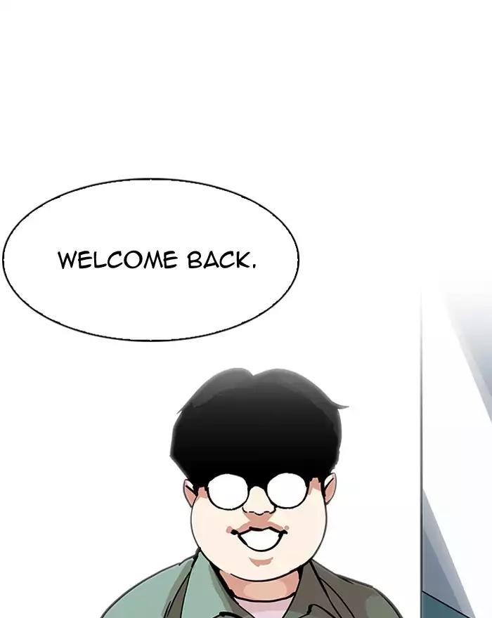 Lookism - Chapter 197: Ep.197: Daniel Park Vs Logan Lee [3/3]