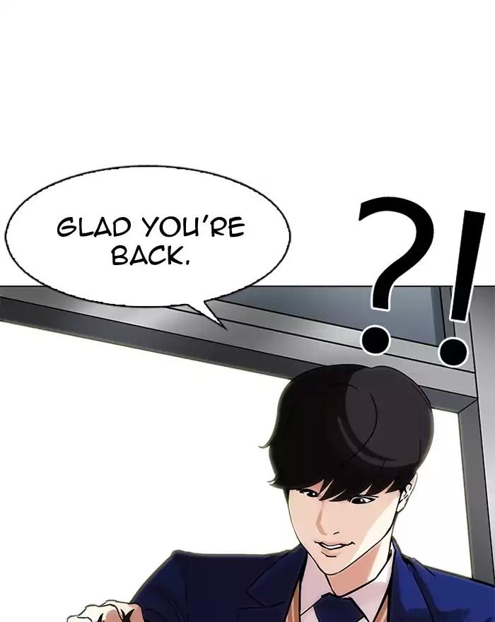 Lookism - Chapter 197: Ep.197: Daniel Park Vs Logan Lee [3/3]