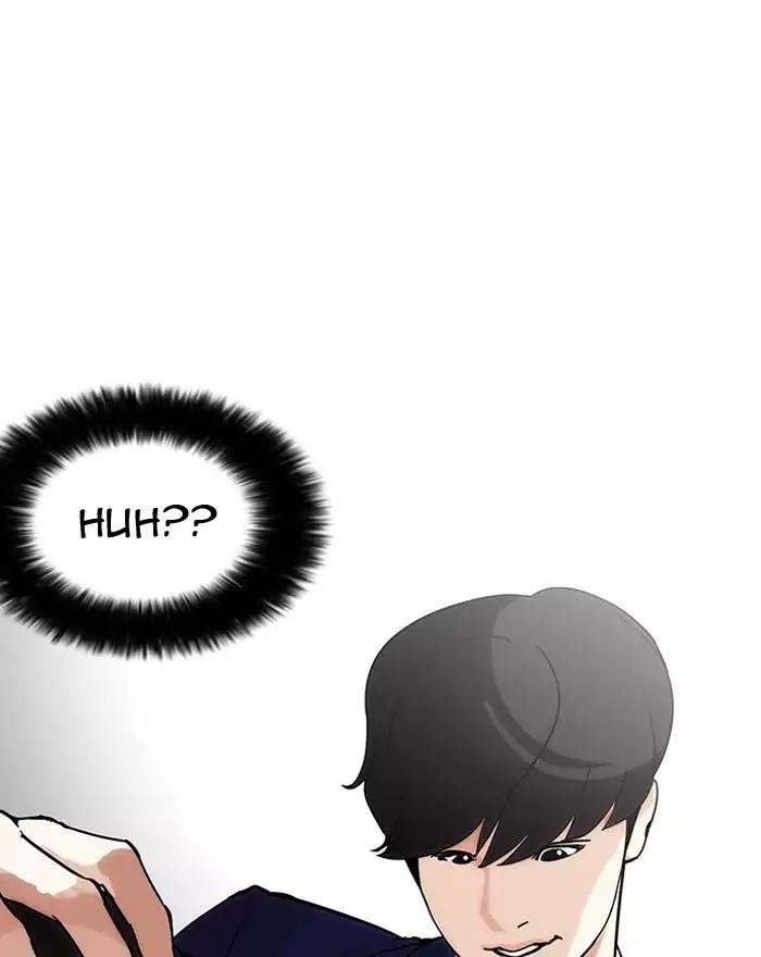 Lookism - Chapter 197: Ep.197: Daniel Park Vs Logan Lee [3/3]