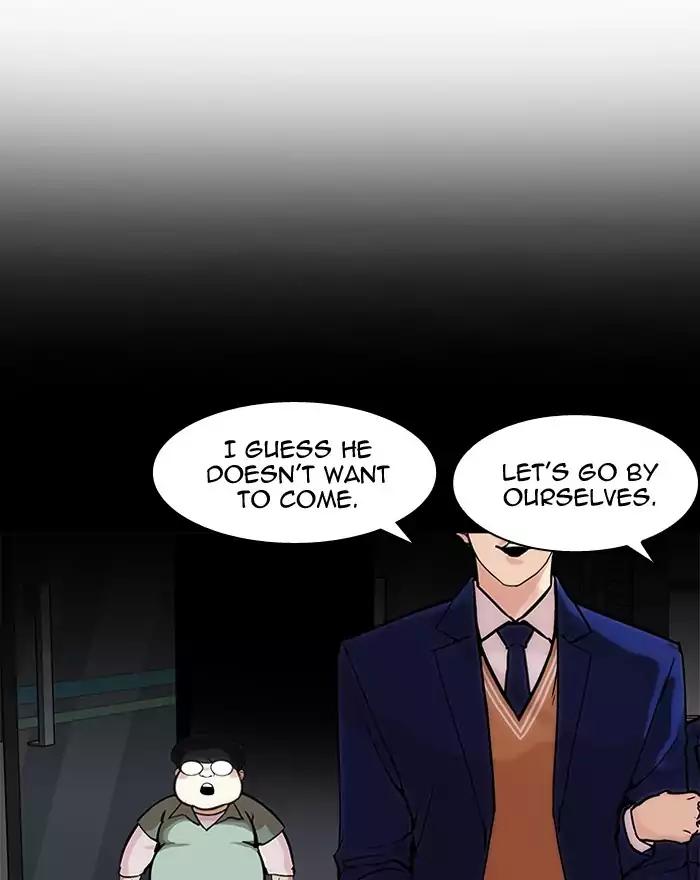 Lookism - Chapter 197: Ep.197: Daniel Park Vs Logan Lee [3/3]