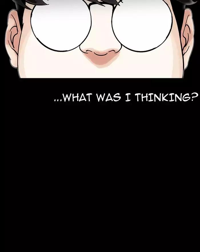 Lookism - Chapter 197: Ep.197: Daniel Park Vs Logan Lee [3/3]