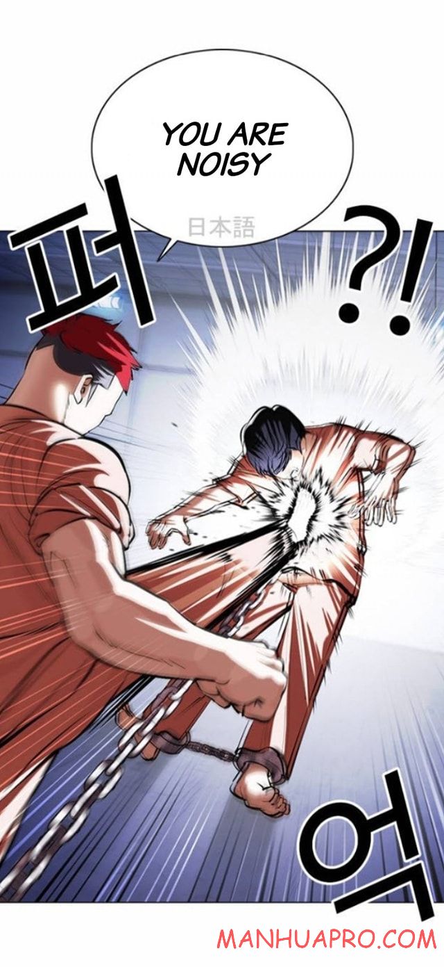 Lookism - Chapter 377