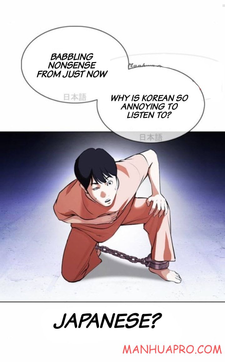 Lookism - Chapter 377