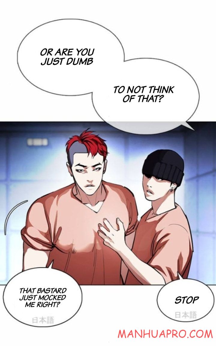 Lookism - Chapter 377