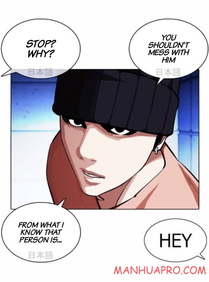 Lookism - Chapter 377