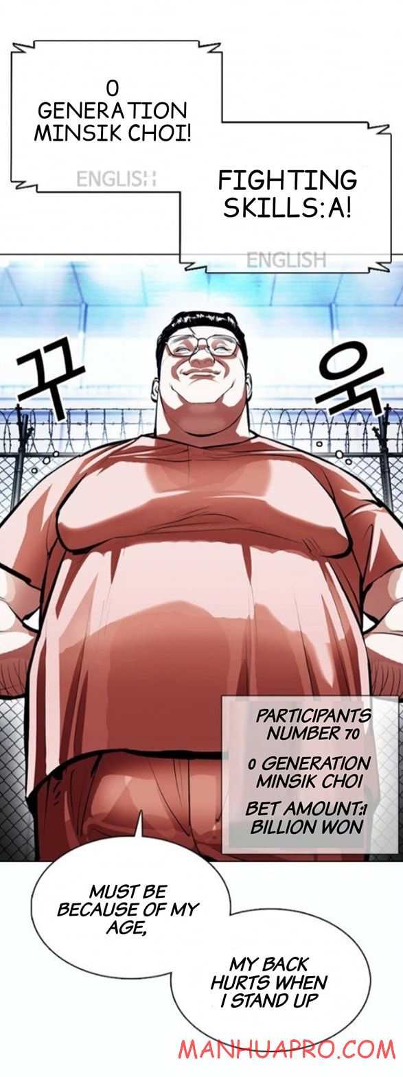 Lookism - Chapter 377