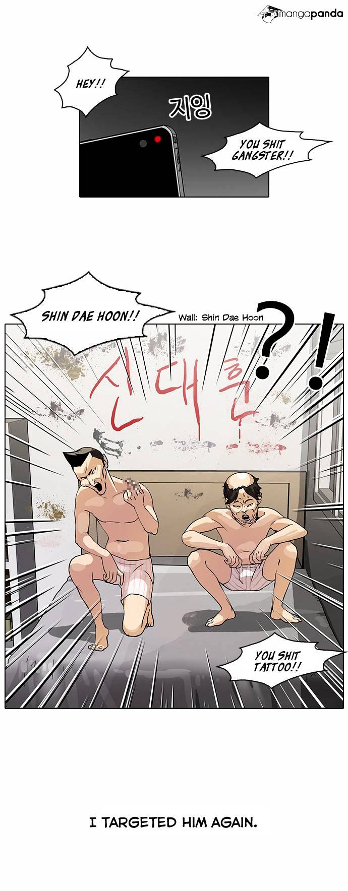 Lookism - Chapter 64