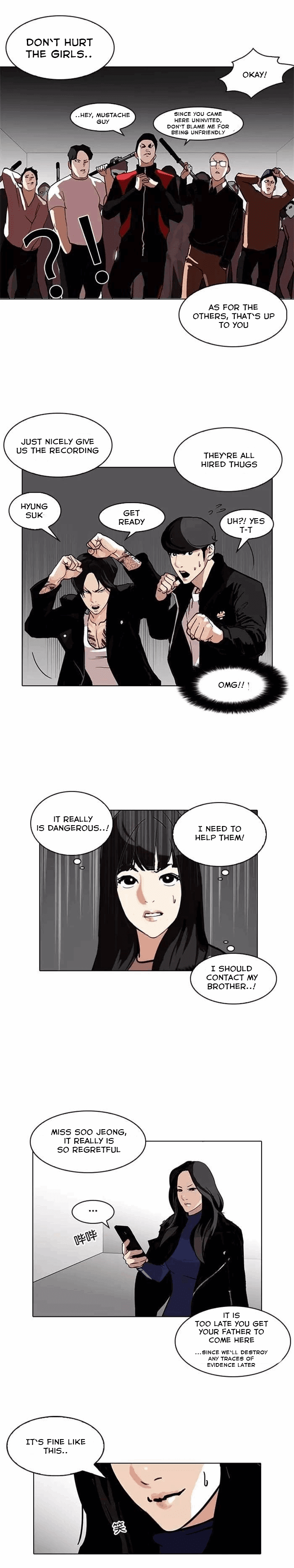 Lookism - Chapter 107