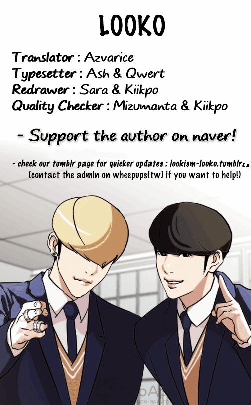 Lookism - Chapter 131