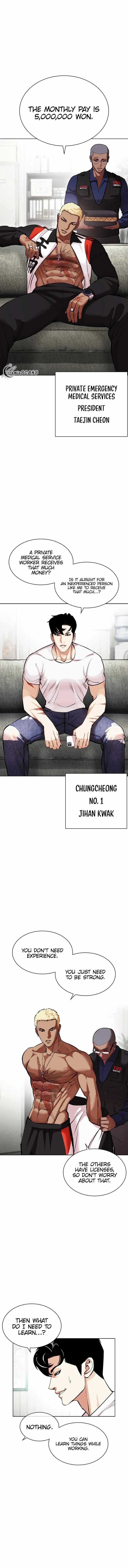 Lookism - Chapter 447