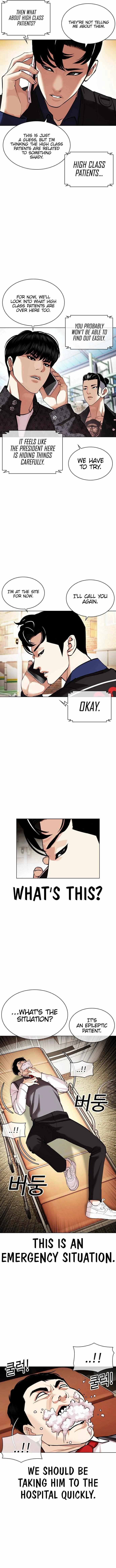 Lookism - Chapter 447