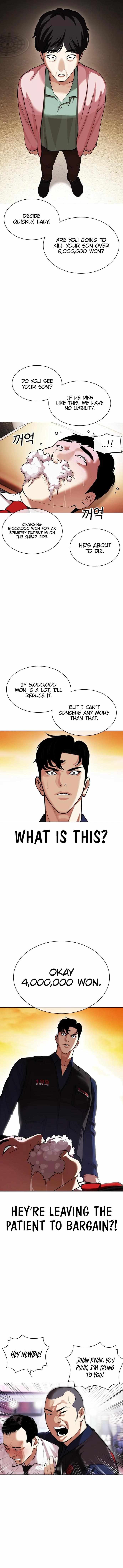 Lookism - Chapter 447