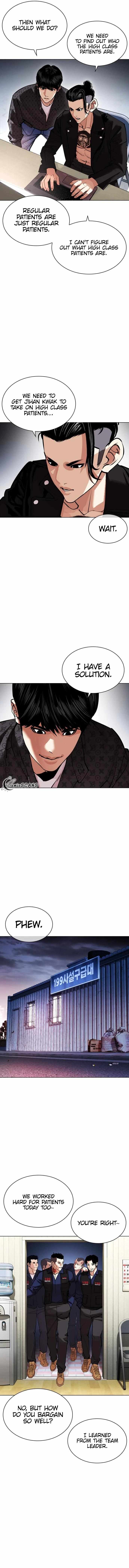 Lookism - Chapter 447