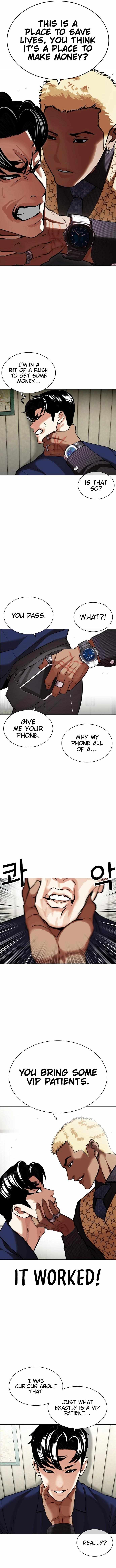 Lookism - Chapter 447