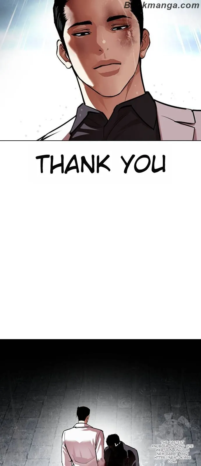 Lookism - Chapter 530