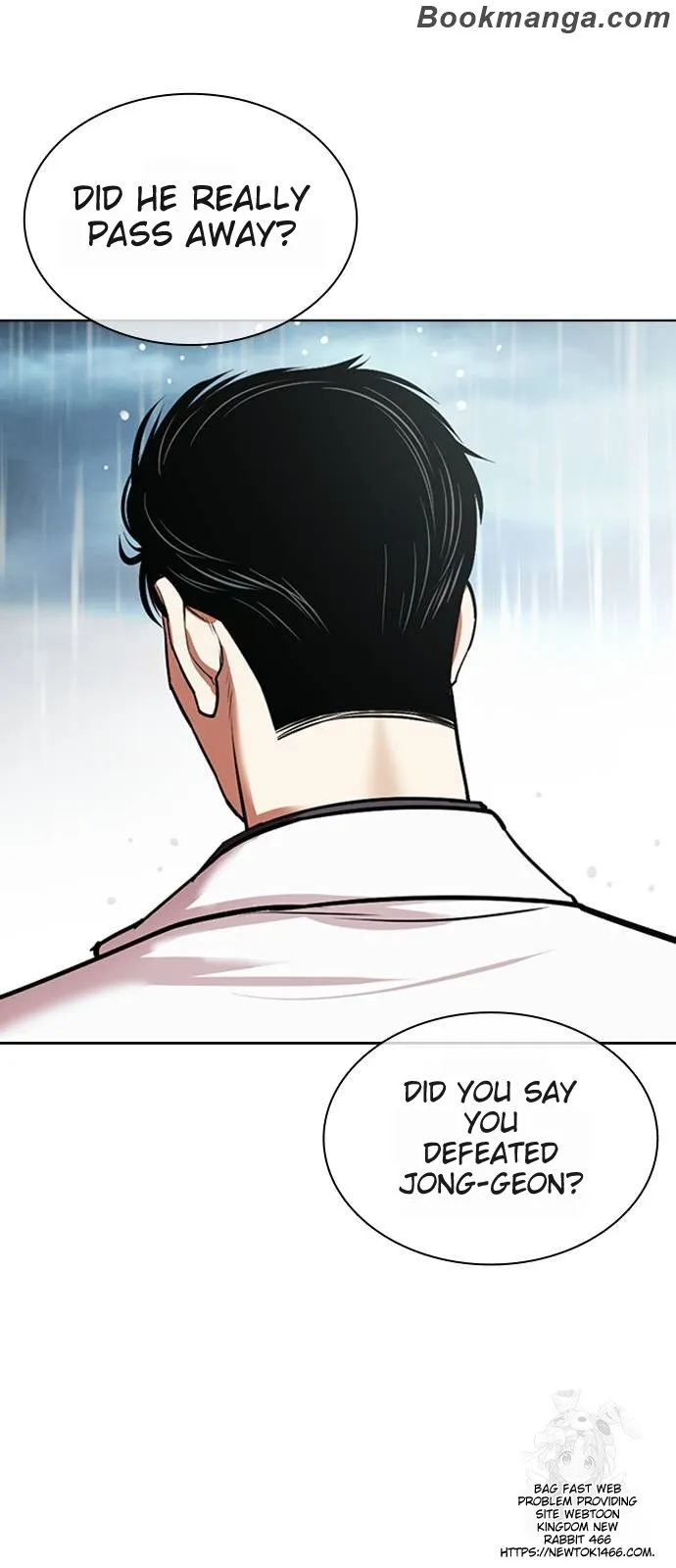 Lookism - Chapter 530