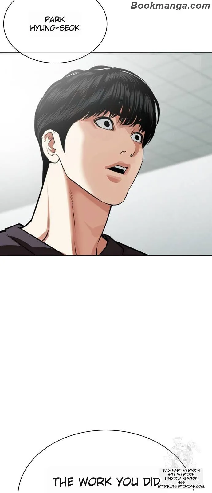 Lookism - Chapter 530