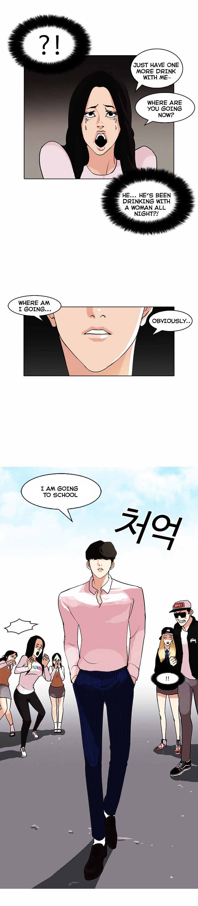 Lookism - Chapter 78 : Dangerous Part Time Job [04]